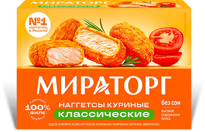 Нагетсы