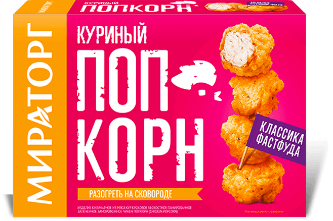 поп корн